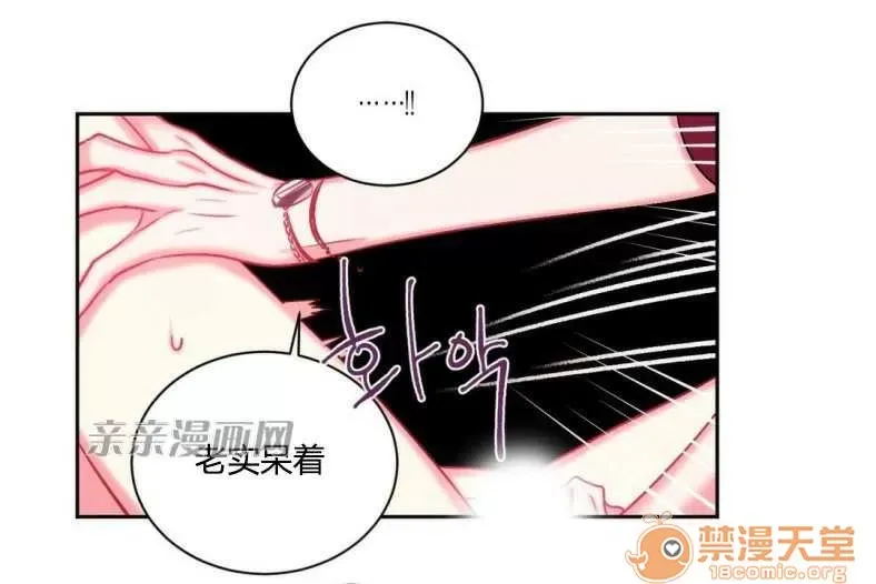 Lilith Chương 1-24