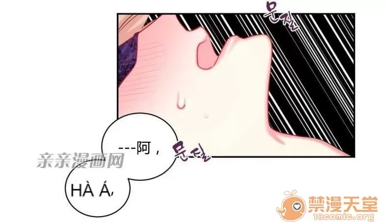 Lilith Chương 1-24