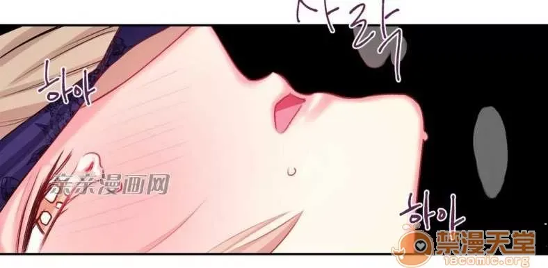 Lilith Chương 1-24