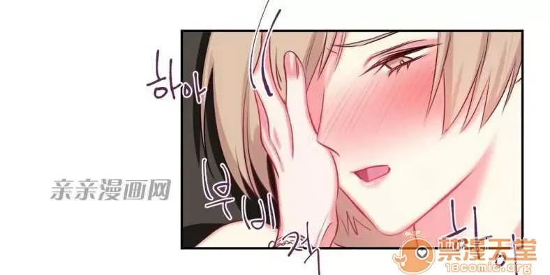 Lilith Chương 1-24