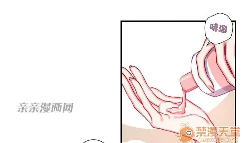 Lilith Chương 1-24