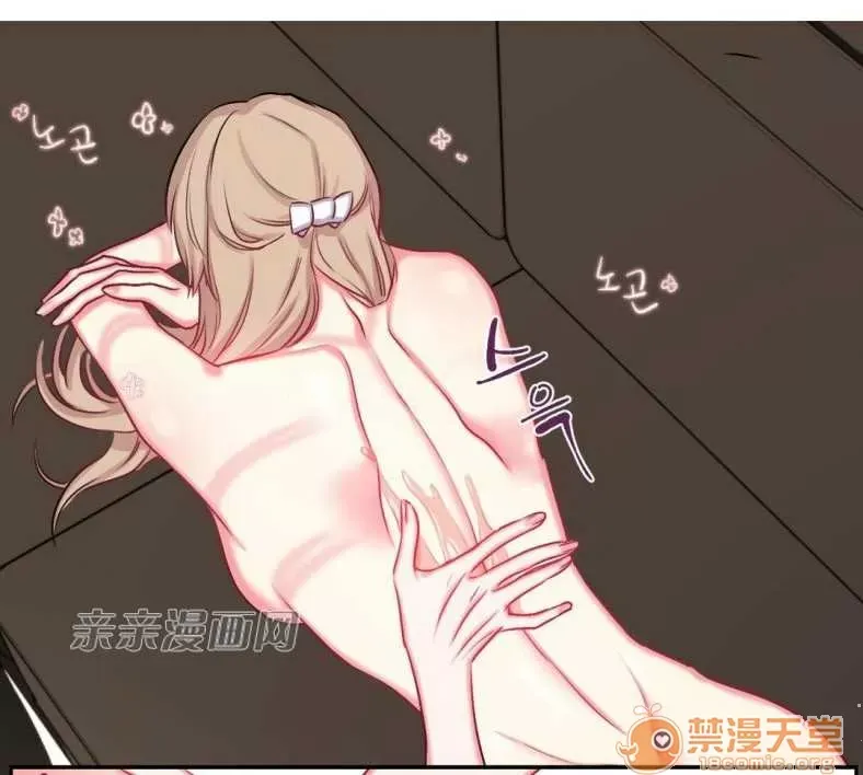 Lilith Chương 1-24