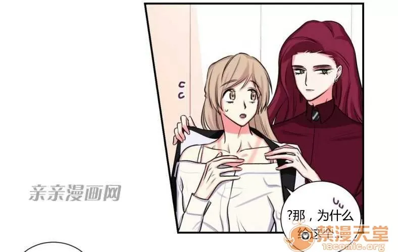 Lilith Chương 1-24