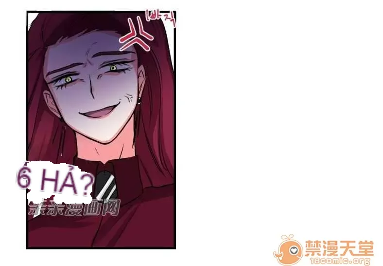 Lilith Chương 1-24