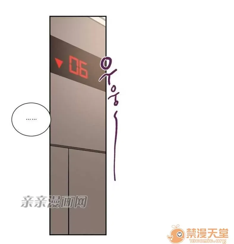 Lilith Chương 1-24