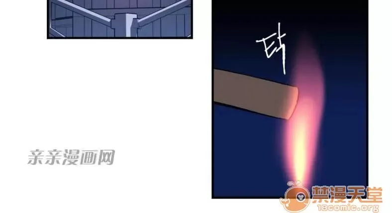 Lilith Chương 1-24