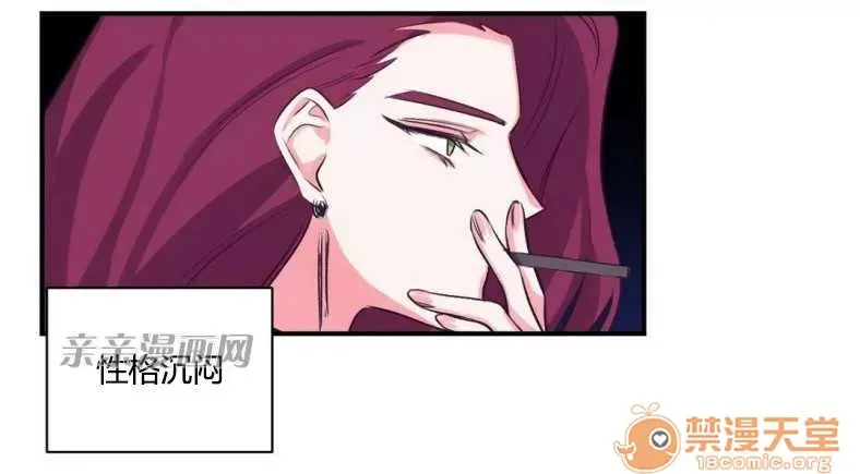 Lilith Chương 1-24