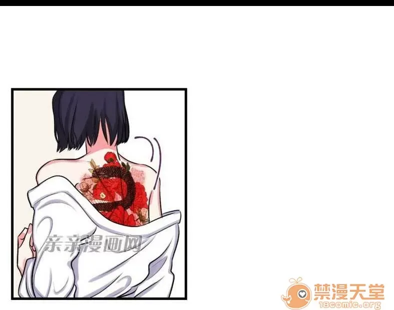 Lilith Chương 1-24