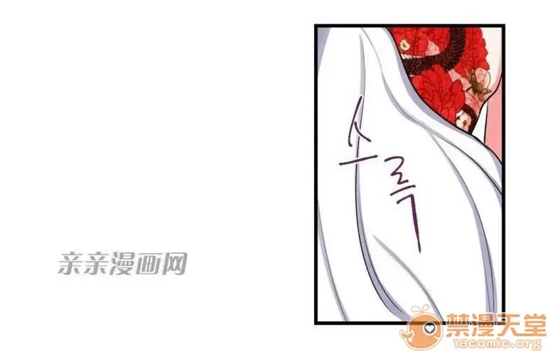 Lilith Chương 1-24