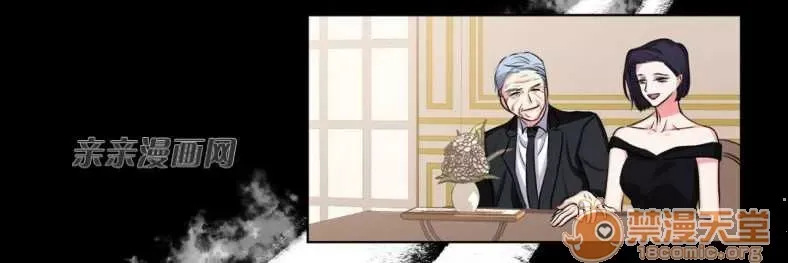 Lilith Chương 1-24