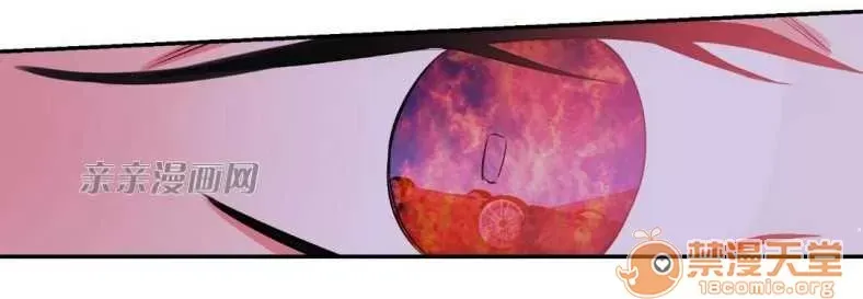 Lilith Chương 1-24