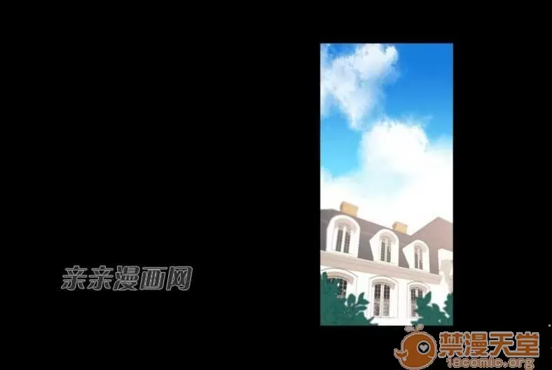 Lilith Chương 1-24