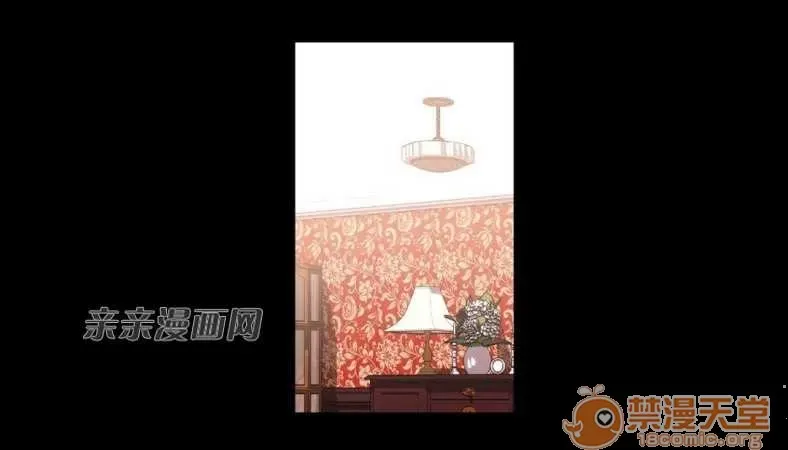 Lilith Chương 1-24