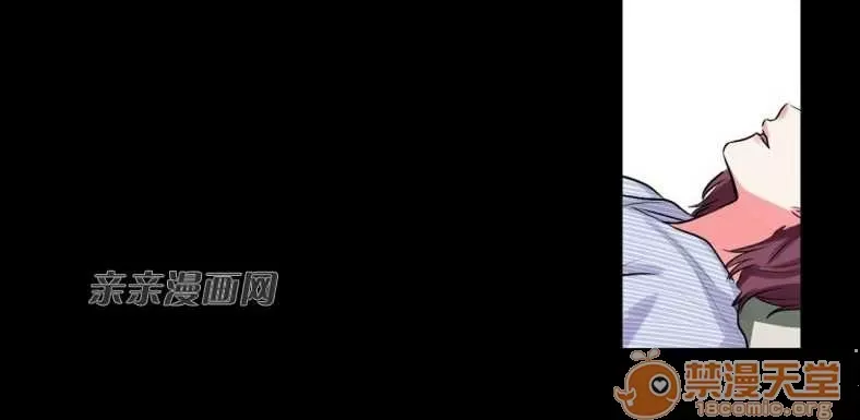 Lilith Chương 1-24