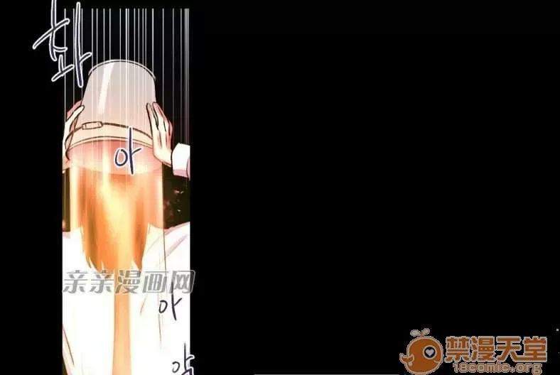 Lilith Chương 1-24