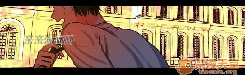 Lilith Chương 1-24