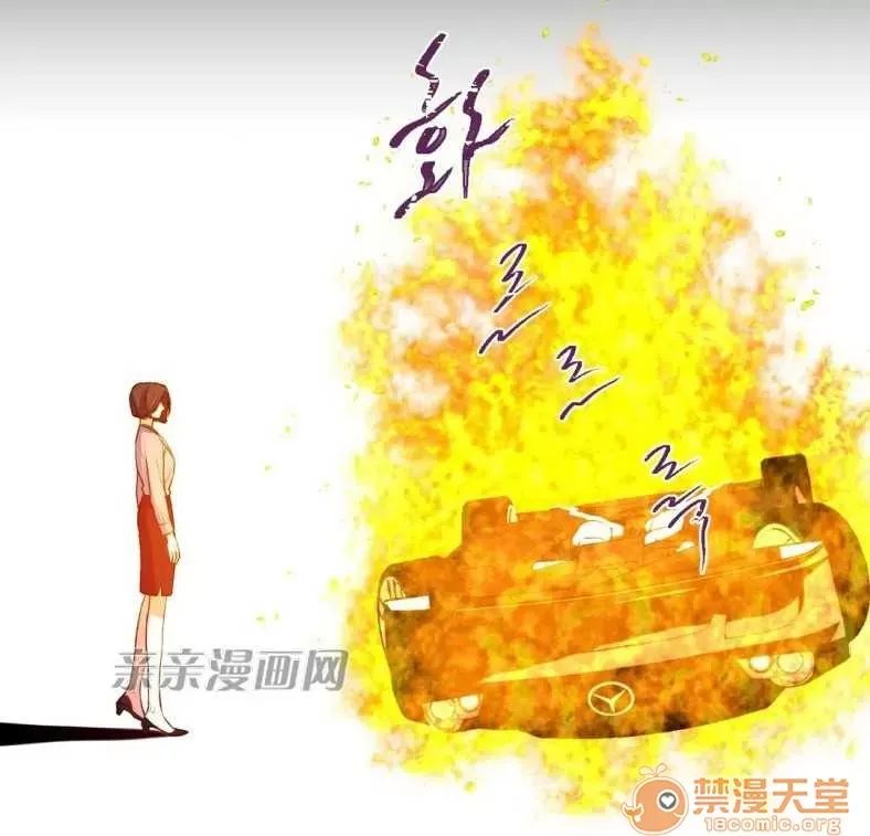 Lilith Chương 1-24