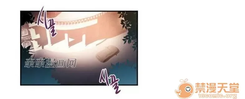 Lilith Chương 1-24