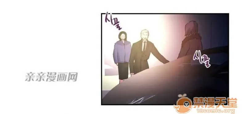 Lilith Chương 1-24