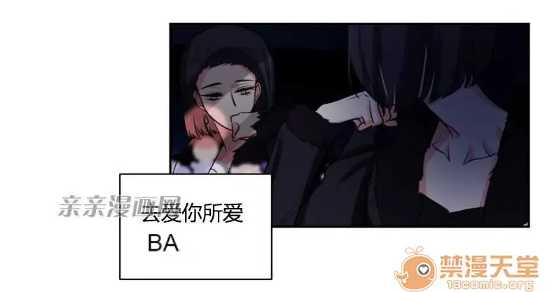 Lilith Chương 1-24