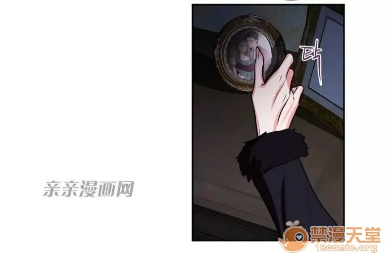 Lilith Chương 1-24