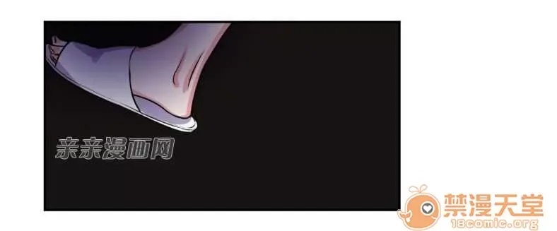 Lilith Chương 1-24