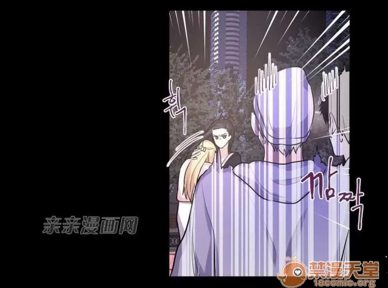 Lilith Chương 1-24