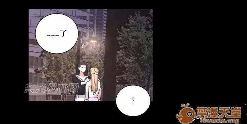 Lilith Chương 1-24