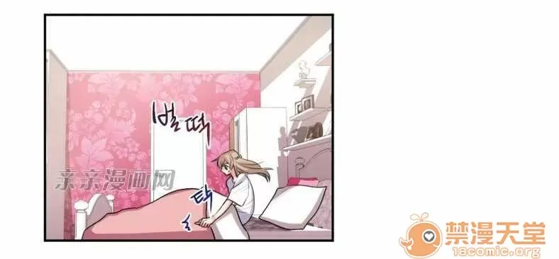 Lilith Chương 1-24