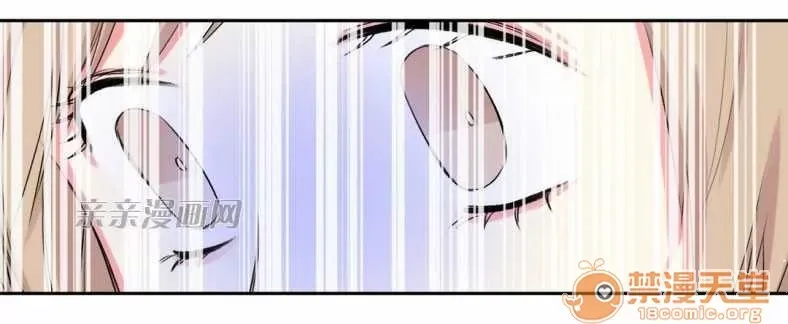 Lilith Chương 1-24