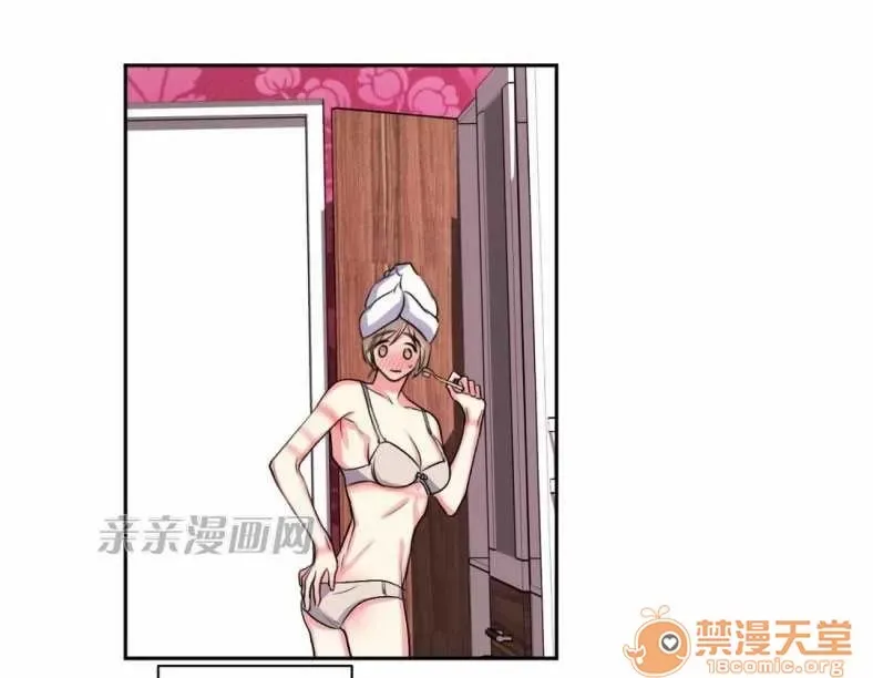 Lilith Chương 1-24