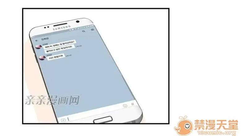 Lilith Chương 1-24