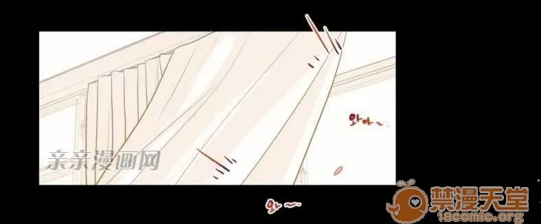 Lilith Chương 1-24