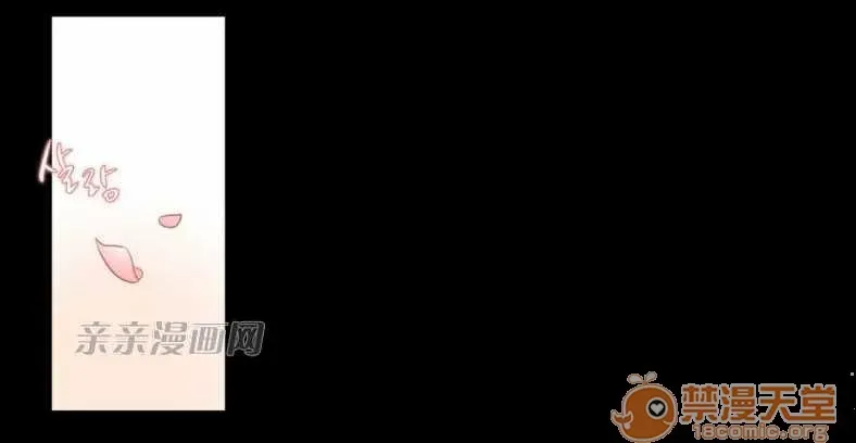 Lilith Chương 1-24