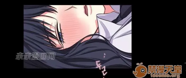 Lilith Chương 1-24