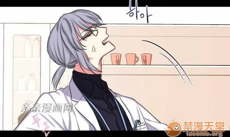 Lilith Chương 1-24