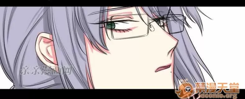 Lilith Chương 1-24