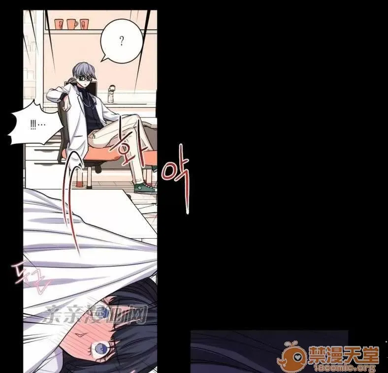 Lilith Chương 1-24