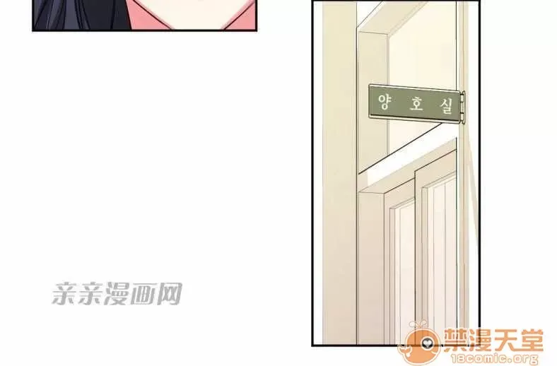 Lilith Chương 1-24