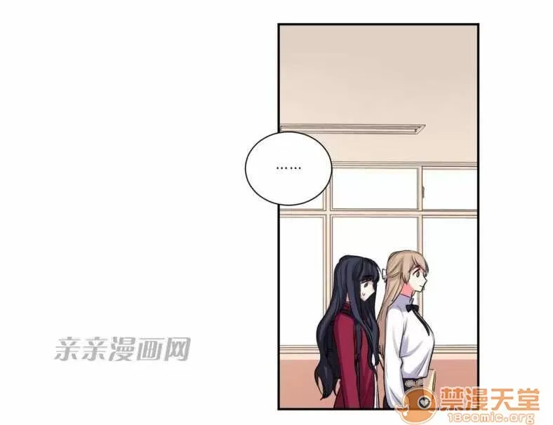 Lilith Chương 1-24