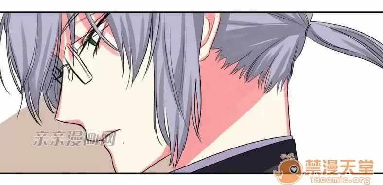 Lilith Chương 1-24