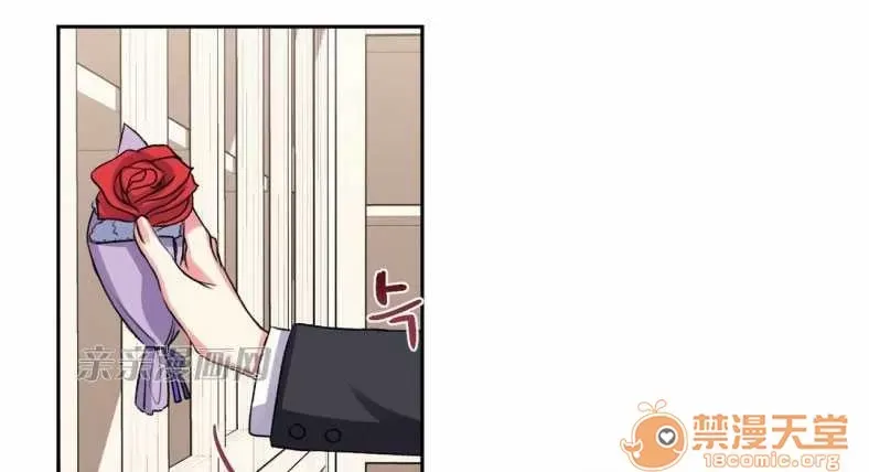 Lilith Chương 1-24