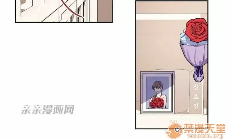 Lilith Chương 1-24