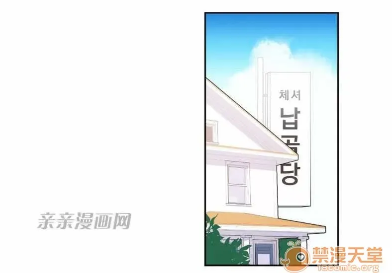 Lilith Chương 1-24