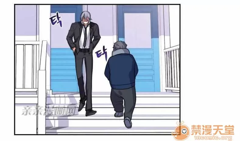 Lilith Chương 1-24