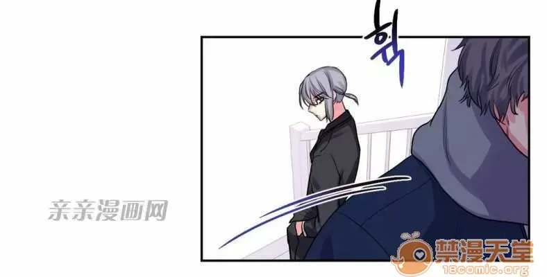 Lilith Chương 1-24