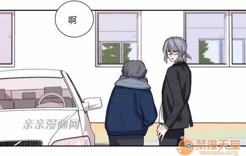 Lilith Chương 1-24