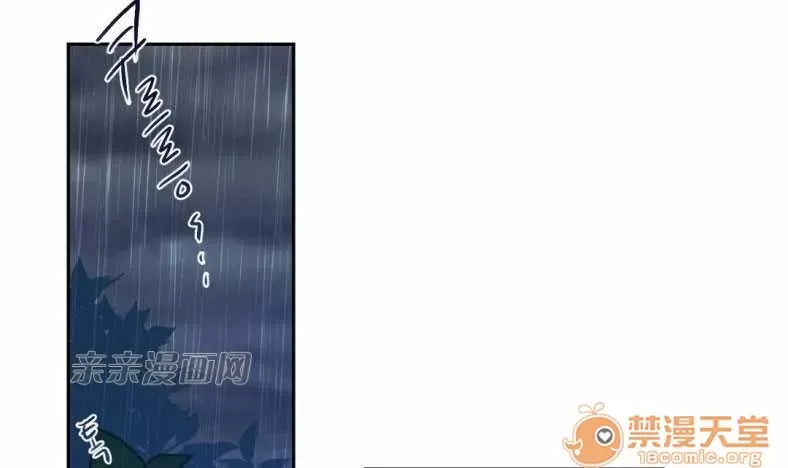 Lilith Chương 1-24