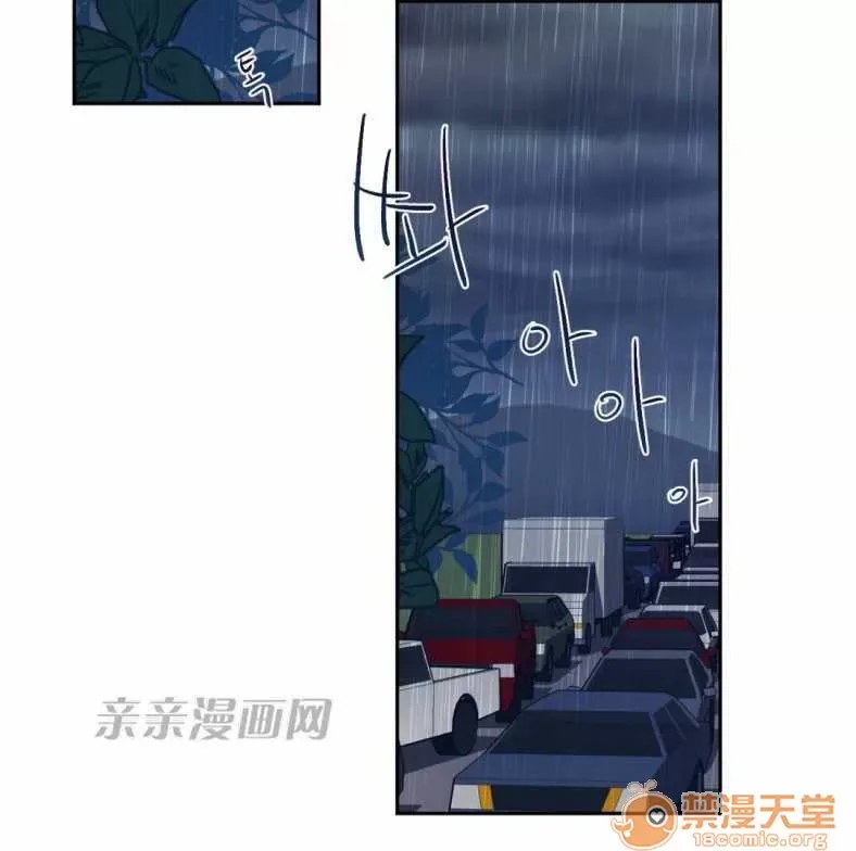 Lilith Chương 1-24