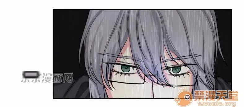 Lilith Chương 1-24